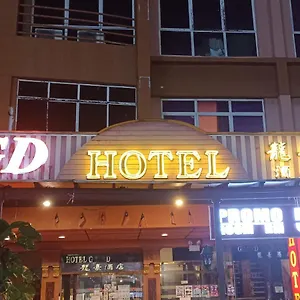  Hotel Gd - Permas Jaya Ma­lay­sia